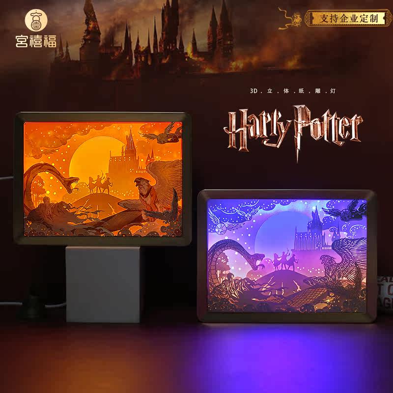Harry Potter Series Paper Sculpture Light Diy Cut Paper Art Hand Table Lights Small Night Light Forbidden City's Forbidden City's Romantic Birthday