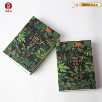 This Herbal Flop Movie Calendar 2022 Nonany Tiger Year Calendar Book contains 365 benched maps and health proverbs