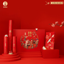 The Palace Museum Wen Chong Fu Shoukongning Spring Festival Gift Boxes Spring Couplets Fu Characters Red Envelopes of Spring Doors Gods Painting Year Goods Box Gifts