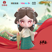 The Brocade Carp Take The Moon White Jade Building Spring Official Q Version Ancient Wind Hand Office Blind Box Lin Fewer Spring Xu Feng and the same