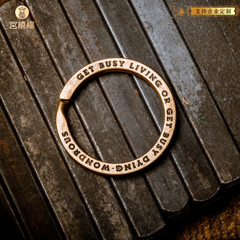 New Innovative Insect series Forbidden City style Forbidden Original Brass Key Ring Retro Trend 100 lap