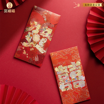 Hand heart Lunar New Years red envelopes full moon Birthday Wedding Li is a seal wedding and custom made with easygoing creative personality