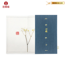 Required Path Heart via notebook Warp Mind Manual Creative Notebook Brief little fresher notes