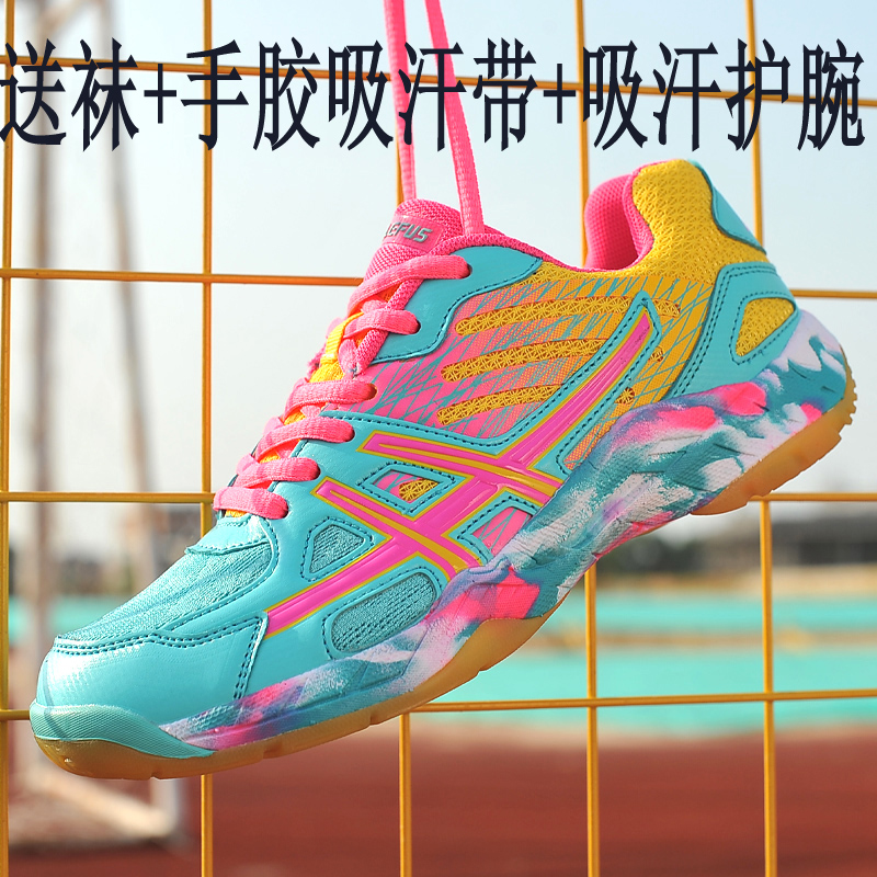 Revers badminton shoes tennis shoes men's shoes women's shoes children's shoes breathable ultra-light training shoes professional sports shoes