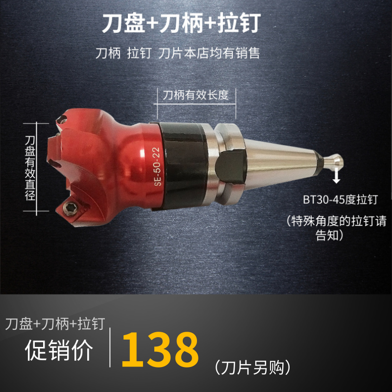 Aluminum cutter Mirror BT30 cutter CNC high-speed disc cutter KM12 Shell-shaped 45 degree angle milling aluminum alloy cutter