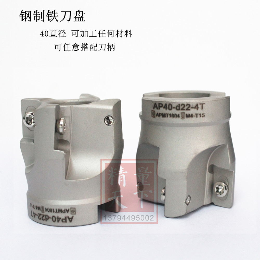 400r knife disc numerical control milling cutter 90-degree angle steel knife disc BAP400R40-22-4T clear angle knife APMT1604