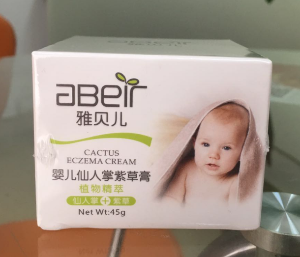 Jabel baby cactus palm 45g soothes hormone - free formula such as skin allergy psoriasis