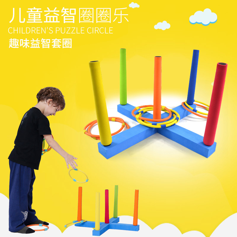 Collar Toy Children's Lap Circles Circle Kindergarten Toys Outdoor Toys Suit Loop Children Toys