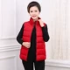 Phụ nữ trung niên và cao tuổi mùa thu đông phong cách mới cộng với kích thước xuống cotton không tay áo vest mẹ áo vest vest áo khoác dày - Áo vest