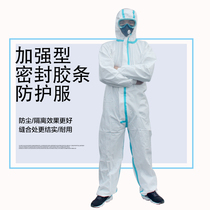 Disposable protective workwear one-piece with cap breeding plant Systemic Isolation Dust-free Clothes split thickened waterproof and greased