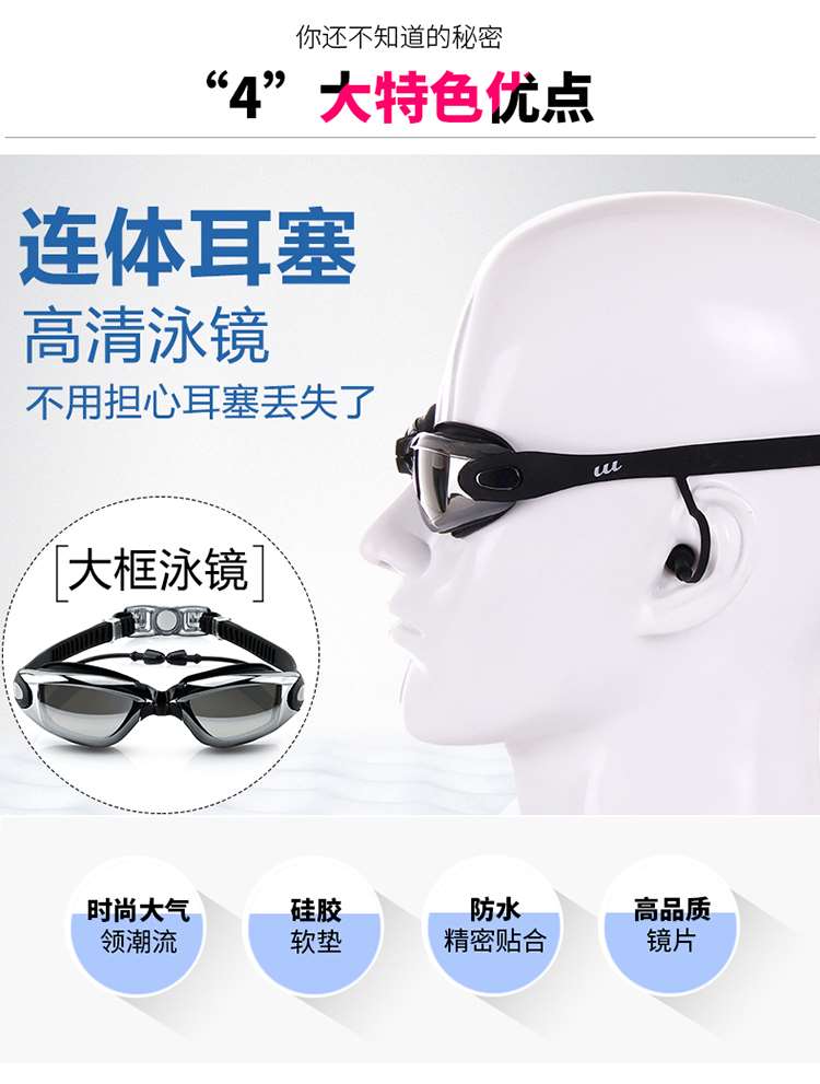 Kính bơi chống nước cận thị Kính râm HD chống nước, kính râm, kính râm, kính râm, kính râm, kính râm - Goggles kính bơi view v610