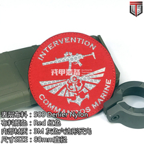 Intervention Commandos Marine Velcro chapter armband tactical chapter