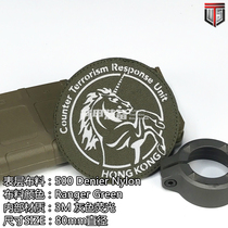 CTRU Velcro Armband Morale Chapter Counter Terrorism Response Unit