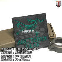 (Jong armor equipment) LEAF Patches army bird Velcro badge armband luminous chapter IR chapter