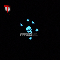 MARSOC IR chapter IR function chapter Laser Engraving chapter Armband Velcro chapter Tactical chapter