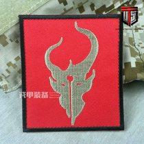 US Navy Devgru Red Team Demon Hunter Demon Hunter Commemorative Badge Velcro Morale Armband