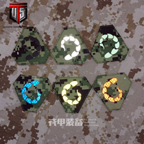 AOR2 camouflage IR laser engraving armband Velcro chapter Scorpion tail reflective armband Luminous armband
