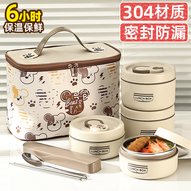 304 stainless steel insulated lunch box office worker portable and layered lunch box with microwave canteen for dinner with dinner theorist-Taobao