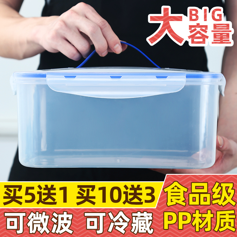 Rectangular refreshing box plastic refrigerator containing box sealed box Food food box containing microwave oven lunch box kitchen