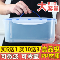 Rectangular fresh-keeping box plastic refrigerator storage box sealed box food box storage microwave lunch box kitchen