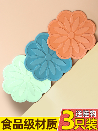 Pot pad heat pad resistance high -temperature cushion bowl cushion casserole dining dish pad cushion cushion home anti -hot dining table cushion ins