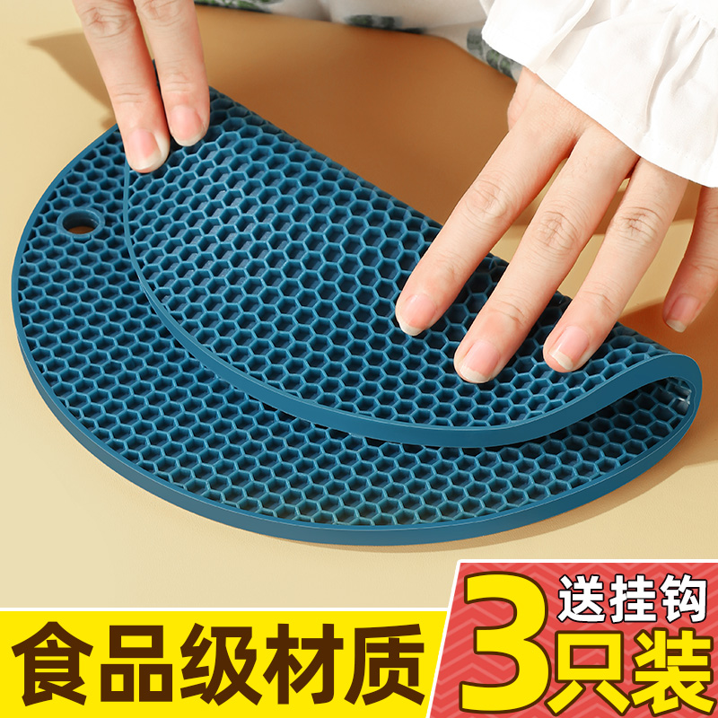 Pan Mat Insulation Mat High Temperature Resistant Cup Mat Bowl Mat Casserole Dinner tray Dish Mat home Anti-scalding table cushion Inwind