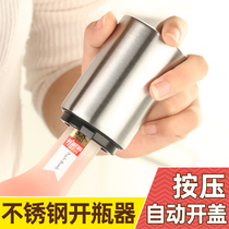 Beer bottle opener personality device creative beer bottle screwdriver bottle opener soda cap automatic bottle opening