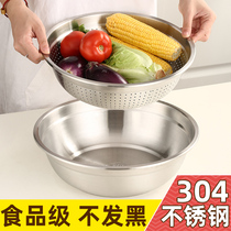 Stainless Steel Basin 304 Food Grade Pot Household Kitchen Small Soup Pans Amoy Vegetable Washing Pot Dunk Basket Rice Sieve Pot