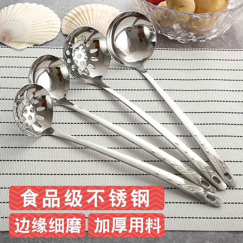 Stainless steel spoon Long handle large spoon Creative spoon Household kitchen porridge spoon Hot pot spoon spoon colander