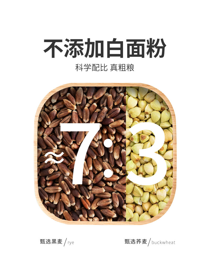 怡力 蕎麥面0脂肪面條