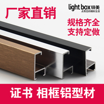 Photo frame aluminum alloy profile A3 poster photo wall office business license frame factory outlet