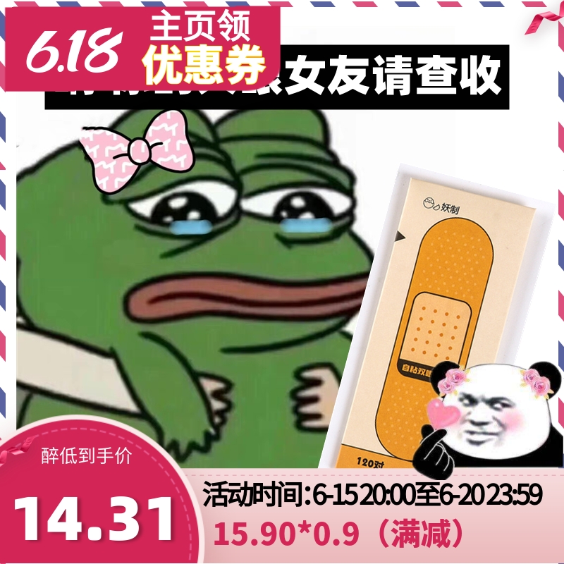 Selfie double eyele leather patch lace Eye Bubble Special Invisible Double Eyele Leather Stick Evening Bedtime Styling Men Single Eyeskin Peel