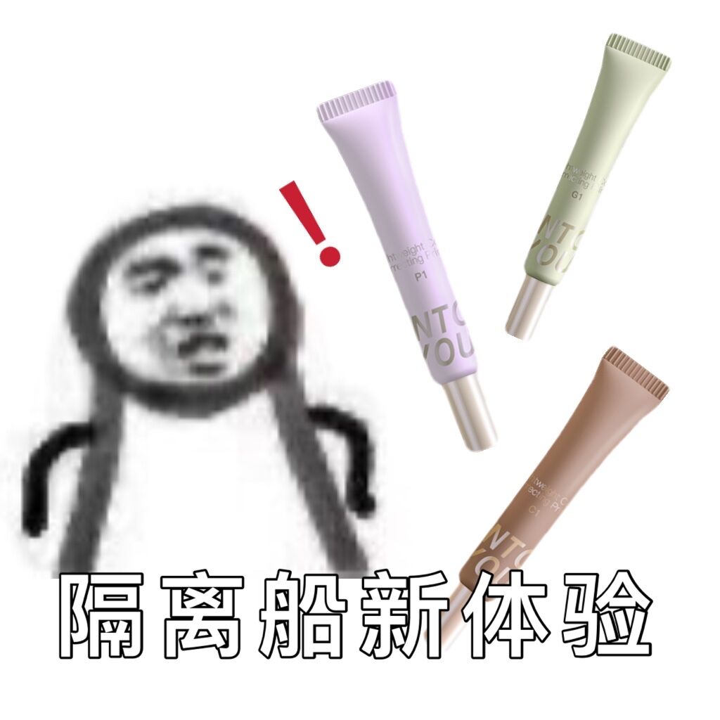 Intoyou Color Pattern Milk New Stealth Pores Pre-Pre-Makeup Cosmetic Private Female Students