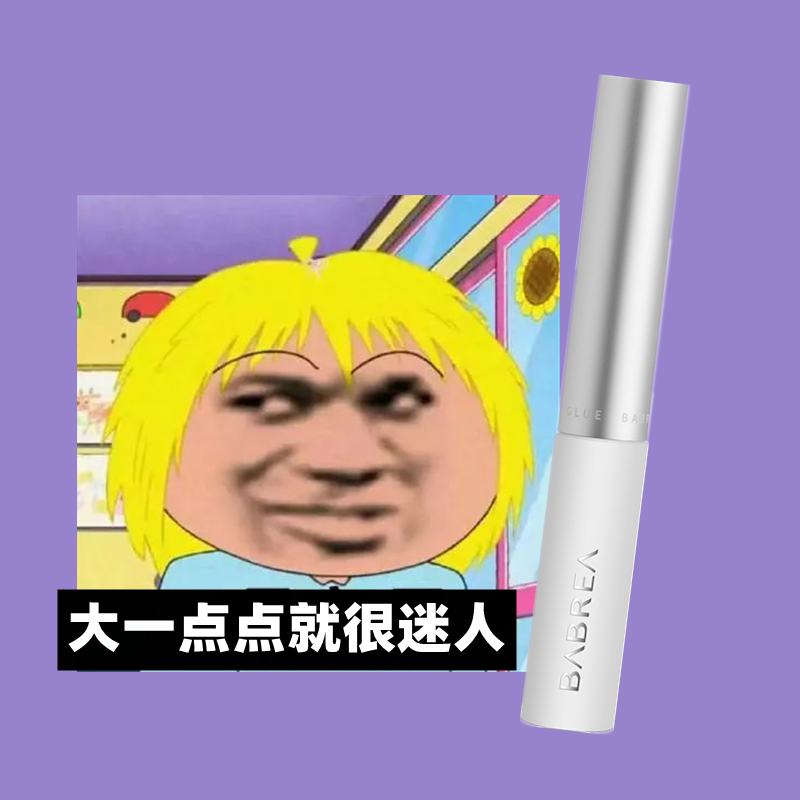 The Barbera double eye-spirile gel with a