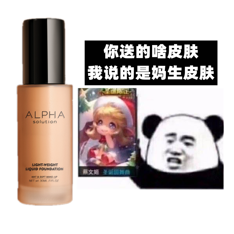 UK ALPHA SOLUTION Powder Bottom Liquid Modified Pores flawless wheat color Bright Complexion Natural Naked Makeup