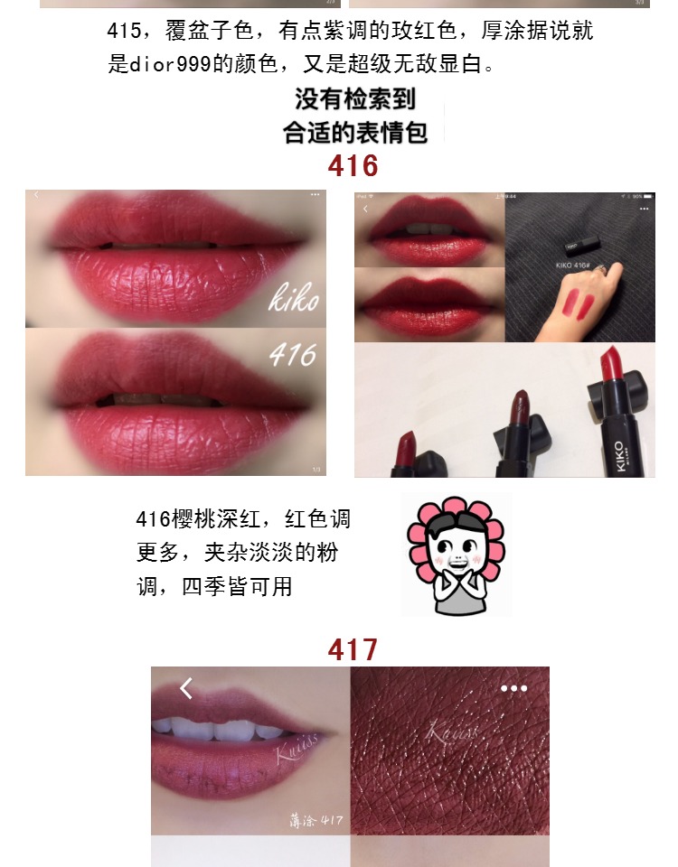 Ý kiko phiên bản mới của son môi nhỏ màu đen ống 4 dòng son 407411413414416 - Son môi 3ce best ever