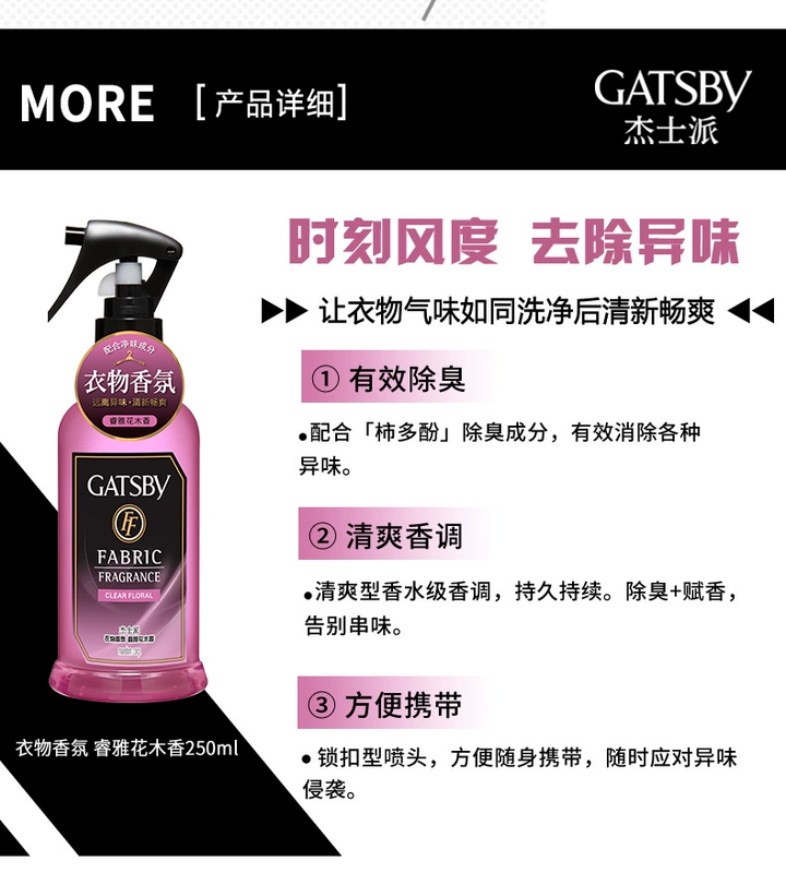Hương thơm quần áo lâu bền 祛 Mùi mồ hôi mùi trong nhà khói nấm mốc xịt nước hoa nam eau de toilette mới - Nước hoa