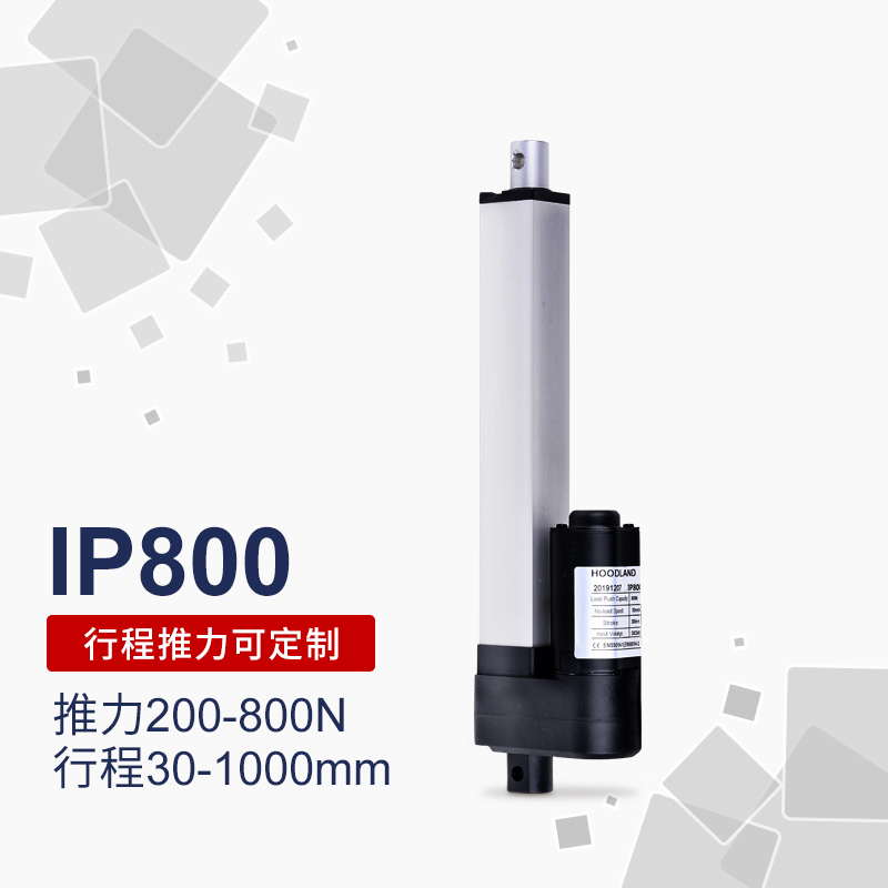 DC electric push rod trash can telescopic rod reciprocating motor 12v24v industrial grade small mute with feedback