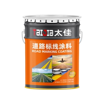 Road parking space marking paint road marking paint floor marking paint reflective wear-resistant basketball court special yellow paint