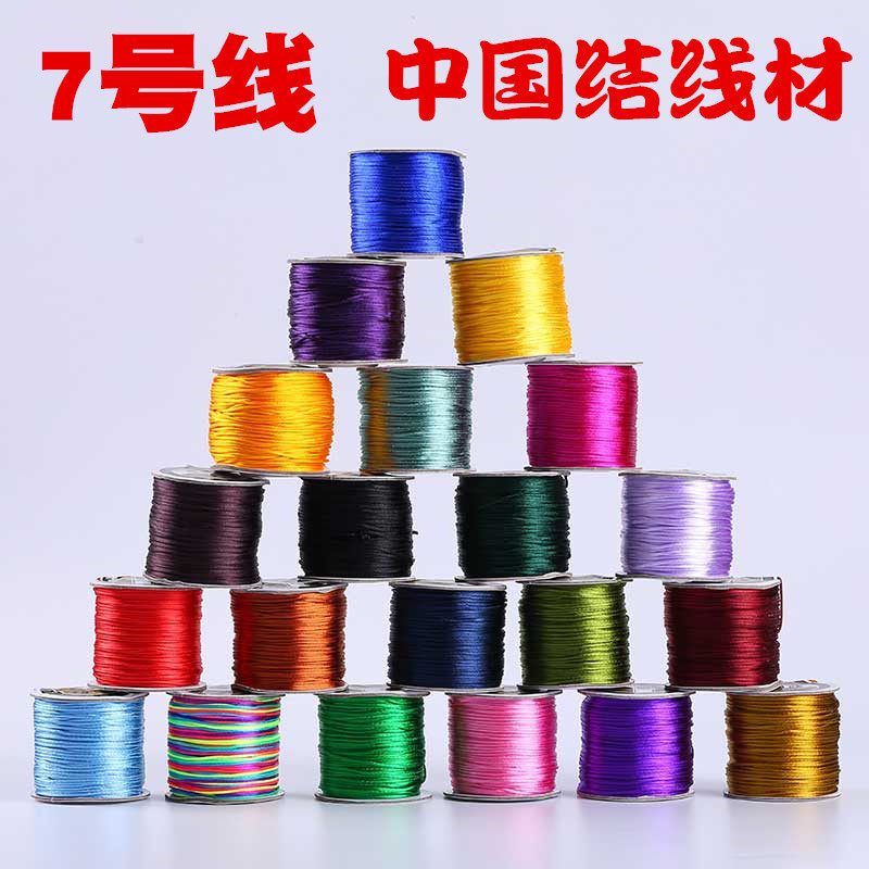 Line 7 Woven Thread Red Rope China Knots Wire Rod DIY Handmade Material Pendant Ring Braided Bracelet Rope Necklace Thread-Taobao