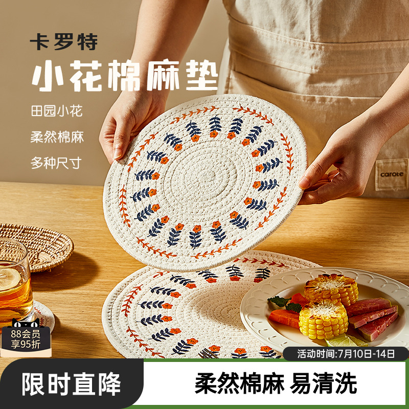 にんじん断熱パッドプレースマット家庭用ポットマットコースターキャセロールボウルマットプレートマットテーブルマット耐熱性やけど防止特殊