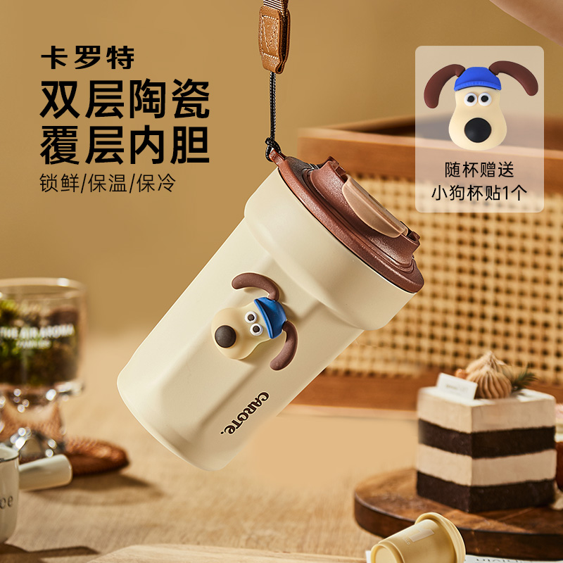 ニンジン魔法瓶カップセラミックコーティングライナーコーヒーカップ新しい高価値ウォーターカップ女の子の携帯用保冷カップ