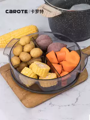 Carote household single round plastic steamer steamer grid steamer basket steamer steamer Stainless steel steamer household