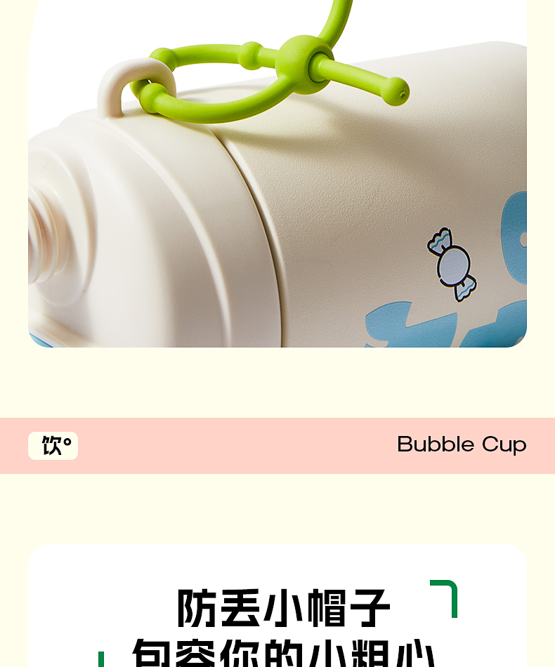 商品详情图