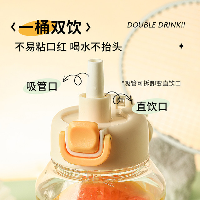 Carrot ຈອກນ້ໍາຄວາມອາດສາມາດຂະຫນາດໃຫຍ່ເຟືອງຈອກແມ່ຍິງກິລານ້ໍາຕຸກຜູ້ຊາຍອອກກໍາລັງກາຍນ້ໍາຕຸກນັກສຶກສາໂຕນໂຕນ bucket portable cup
