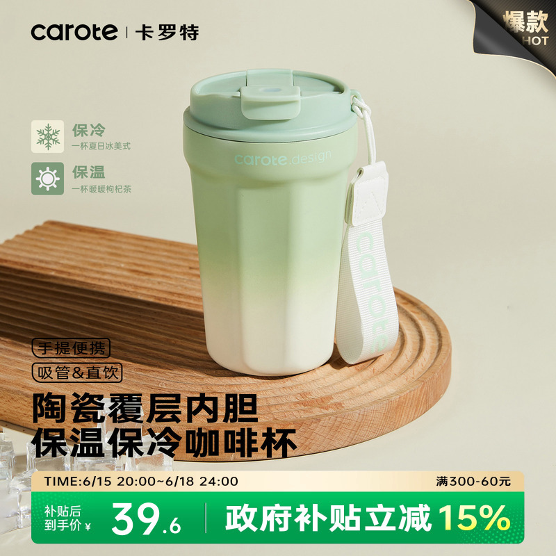 Carrot Thermos Cup with Ceramic Coating Inner Liner, Coffee Cup with Straw, Portable Water Cup for Women, Stainless Steel Insulated Cup for Men Carrot Thermos Cup with Ceramic Coating Inner Liner, Coffee Cup with Straw, Portable Water Cup for Women, Stainless Steel Insulated Cup for Men