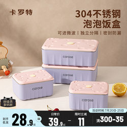 Carrot Stainless Steel Insulated Lunch Box Can Be Heated in a Microwave Oven for Office Workers and Primary School Students Lunch Box with Rice Bucket Lunch Box