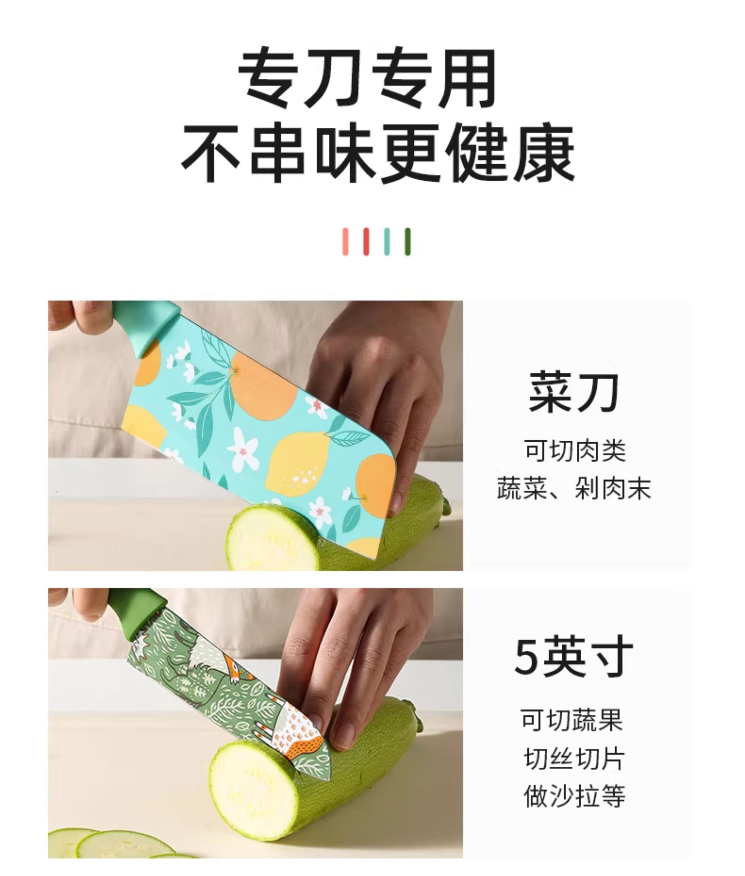 安享好物 安享D级多用刀-卡罗特印花三德刀  