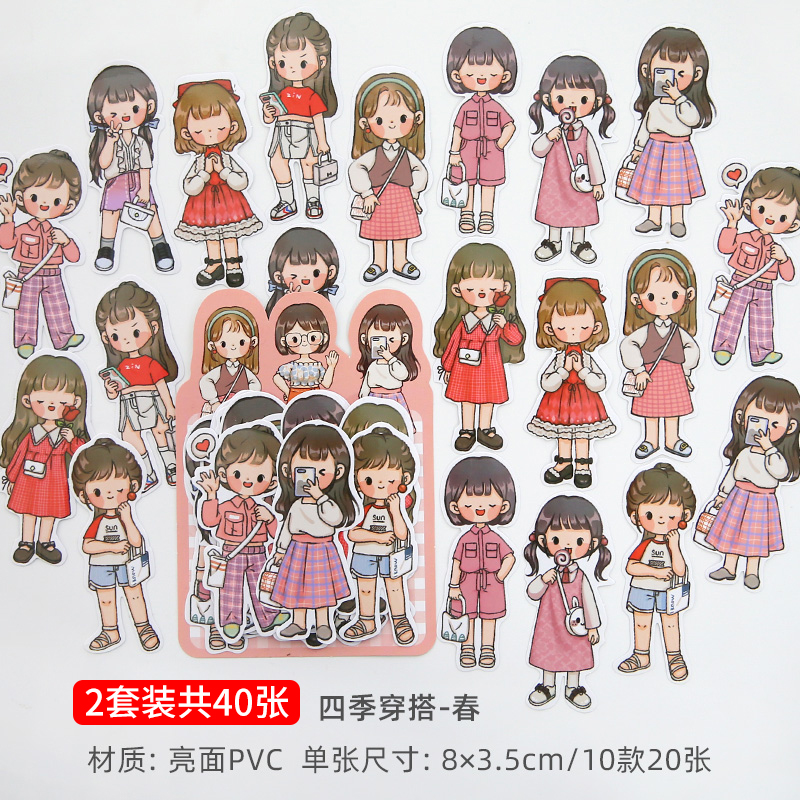 Four Seasons - Spring + Spring (40 Pieces) & Stickylovely Cartoon Girlish heart Hand account Stickers decorate Small pattern Ins wind Hand book source material suit Big gift bag