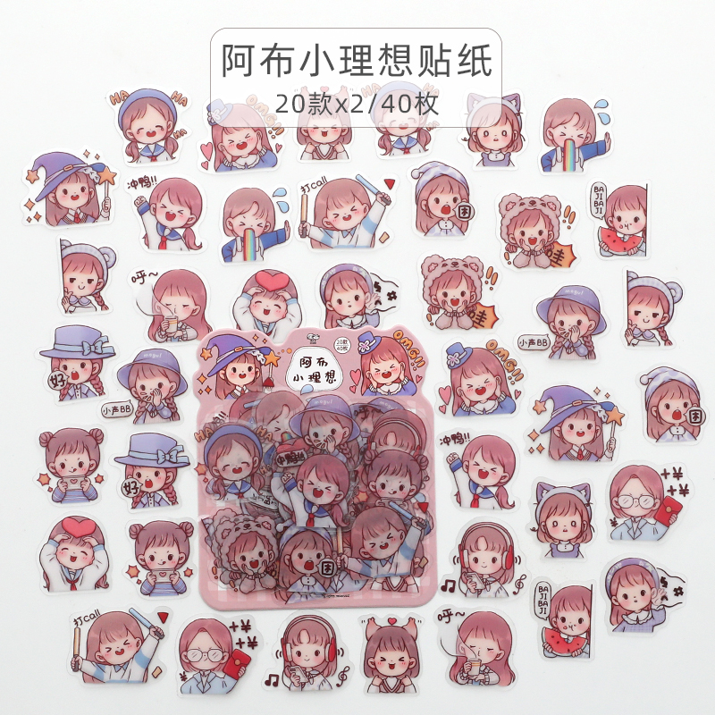 Abul Ideal-20 Styles / 40 Pieces / Pet & Adhesivelovely Cartoon Girlish heart Hand account Stickers decorate Small pattern Ins wind Hand book source material suit Big gift bag